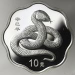 2001年辛巳(蛇)年生肖纪念银币1盎司梅花形 NGC PF 66