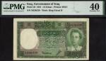 Government of Iraq, 1/4 dinar, L.1931 (1948), serial number X638520, signature Kennet and Khudhairi 