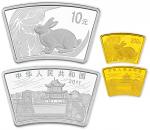 2011年辛卯兔年扇形生肖特种金银币一套二枚，原盒装、附同号证书NO.2098。1/2盎司金币，面值200元，成色99.9%，发行量6600枚。1盎司银币，面值10元，成色99.9%，发行量66000