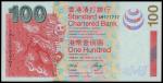 Standard Chartered Bank,$100, 1 July 2003, solid serial number AM777777,red and multicolour underpri