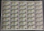 1995年香港汇丰银行20元，35枚连体票一张，尾号均為5219，附原封套装，UNC