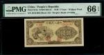 People s Bank of China, 1st series renminbi, 1949, 5 yuan,  Weaving , serial number I II III 5843468