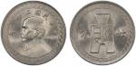 民国28年孙像布图廿分 PCGS MS 66 CHINA: Republic, 20 cents, year 28 (1939), Y-350, 2nd series, a fantastic lus