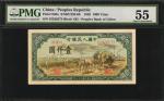 民国三十八年第一版人民币一仟圆。 CHINA--PEOPLES REPUBLIC. Peoples Bank of China. 1000 Yuan, 1949. P-849a. PMG About 