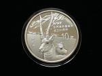 2011年世界自然基金会成立50周年纪念银币1盎司 完未流通