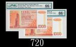 1999年中国银行一仟圆，连号两枚EPQ66佳品1999 Bank of China $1000 (Ma BC5), s/ns BT124618-19. Both PMG EPQ66 (2pcs)