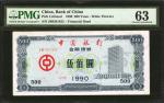1990-91年中国银行金融券壹佰 & 伍佰圆。四张。 (t) CHINA--PEOPLES REPUBLIC. Lot of (4). Bank of China. 100 & 500 Yuan, 