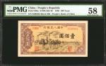 1949年第一版人民币一佰圆。 CHINA--PEOPLES REPUBLIC. Peoples Bank of China. 100 Yuan, 1949. P-836a. PMG Choice A