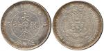CHINA, CHINESE COINS, EMPIRE, Central Mint at Tientsin : Pattern Silver 5-Mace, CD1906 (Kann 935; L&