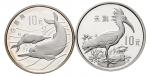 1988年中国珍稀野生动物(第1组)纪念银币27克全套2枚 完未流通