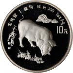 1995年乙亥(猪)年生肖纪念银币1盎司圆形 PCGS Proof 68