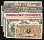 1914－42年交通银行纸币16枚一组，面额由1角至100元，敬请预覧，F至UNC品相