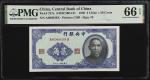 民国二十九年中央银行贰角。CHINA--REPUBLIC. Central Bank of China. 20 Cents, 1940. P-227a. PMG Gem Uncirculated 66