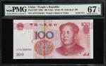 2005年第五版人民币壹佰圆。一套十张全同号。(t) CHINA--PEOPLES REPUBLIC. Lot of (10). Peoples Bank of China. 100 Yuan, 20