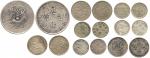 Kiangnan Province 江南省: Silver Dollar, 20-Cents (3 varieties), 10-Cents (4 varieties), CD 1899 己亥 (Ka