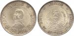 COINS . CHINA - REPUBLIC, GENERAL ISSUES. Sun Yat-Sen: Silver “Memento” Dollar, ND (1928), founding 