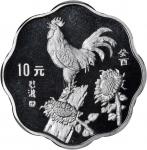 1993年癸酉(鸡)年生肖纪念银币2/3盎司梅花形 NGC PF 69