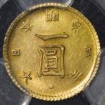 日本 旧一圓金貨 Old type 1Yen(Gold) 明治4年(1871) PCGS-UNC Detail“Cleaned“ 洗浄 AU~UNC