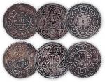 西藏银币一组3枚 近未流通