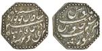 Assam, Raje&#347;vara Simha (1751-69), octagonal Rupee, 11.29g, Sk.1685, Persian script, &#299;n sik