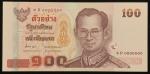 2012年泰国一佰銖纪念钞样票，编号9P0000000，UNC Bank of Thailand, 100 baht, specimen, 2012, specimen number 0759, se