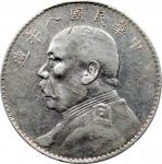 民国八年袁世凯像一圆银币。CHINA. Dollar, Year 8 (1919). PCGS Genuine--Polished, VF Details.