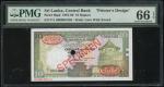 1987年斯里兰卡中央银行10卢比样票，编号 F/1 000000，PMG 66EPQ，罕品