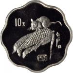 1996年丙子(鼠)年生肖纪念银币1盎司圆形 PCGS Proof 69
