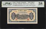 民国三十八年第一版人民币伍拾圆。样张。(t) CHINA--PEOPLES REPUBLIC.  The Peoples Bank of China. 50 Yuan, 1949. P-829as. 
