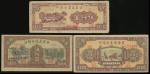 1946-1947年晋察冀边区银行500、1000及5000元，前两者AU至UNC品相，后者GEF品相，佳品的一组