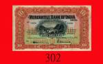 1936年香港有利银行拾员。左下小裂孔、上边微修，整体明丽坚韧七成新The Mercantile Bank of India Limited, $10, 1/7/1936 (Ma M6), s/n 7