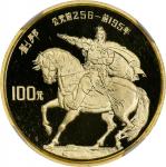 1986年中国杰出历史人物(第3组)纪念金币1/3盎司刘邦 NGC PF 69 CHINA. Gold 100 Yuan, 1986. Historical Figures Series III, L