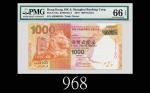 2010年香港上海汇丰银行一仟元，AH000100号2010 The Hong Kong & Shanghai Banking Corp $1000 (Ma H50c), s/n AH000100. 