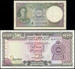 x Government of Ceylon, 1 rupee, 24th June 1945, serial number A62 031496, olive, lilac and blue, Ge