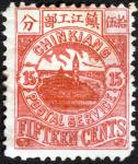 1894-95 First and Second Issue (Chan LCH1-15; SG 1-7 & 15-22), complete Golden Hill without and with