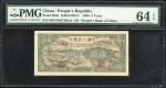 1948年中国人民银行第一版人民币伍圆 牧羊 ，编号I III II 06678956，PMG 64EPQ