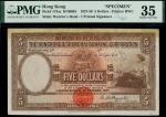 Hong Kong and Shanghai Banking Corporation, specimen $5, 1 October 1927, without serial numbers, pur