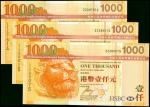 2003与06年香港上海汇丰银行与仟圆一组三枚，均ZZ版补票，UNC，香港纸币