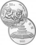 1995年5盎司熊猫纪念银币，NGC PF69 UC。面值50元，直径70mm，成色99.9%，发行量1500枚。