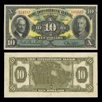 Canada. Dominion Bank. $10. 1938. S1036. CH 220-28-04. Black on blue and yellow. Carlysle and Rae po