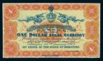 Ningpo Commercial Bank, $1 partly printed remainder, showing the reverse, orange, yellow and black, 
