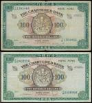 The Chartered Bank, lot of 2x $100, nno date (1961-1970), serial numbers Y/M 1361466 and 2408958, gr