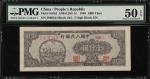 民国三十七年第一版人民币壹仟圆。(t) CHINA--PEOPLES REPUBLIC. Peoples Bank of China. 1000 Yüan, 1948. P-810b2. S/M#28