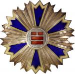 1901年韩国八卦勋章。KOREA. Order of the Eight Trigrams (Palgoe Jung), ND (Instituted April 16, 1901). Averag