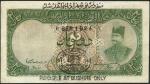 x Imperial Bank of Persia, 2 tomans, Bushire, 8 September 1924, serial number B/P 022223, green, mau