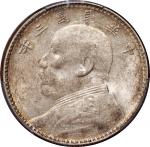 袁世凯像民国三年壹圆竹节花版 PCGS AU 55  China, Republic, silver $1, Year 3(1914)