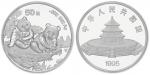1995年5盎司精制熊猫银币，带盒、附证书NO.116。面值50元，直径70mm，成色99.9%，发行量1500枚。