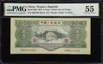 1953年第二版人民币叁圆。(t) CHINA--PEOPLES REPUBLIC. Peoples Bank of China. 3 Yuan, 1953. P-868. PMG About Unc