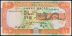 MACAO. Banco Nacional Ultramarino. 1,000 Patacas, 8.8.1988. P-63a.