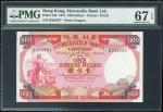 1974年香港有利银行100元，编号B384797，PMG 67EPQ